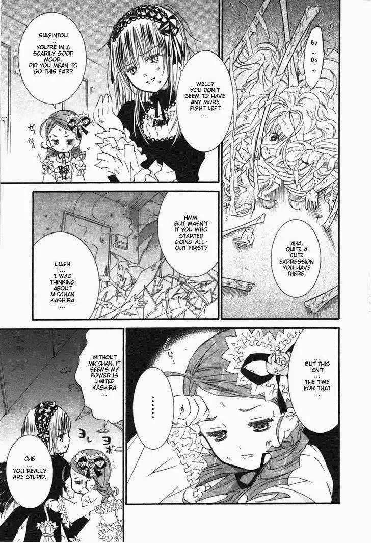 Rozen Maiden Chapter 88 7